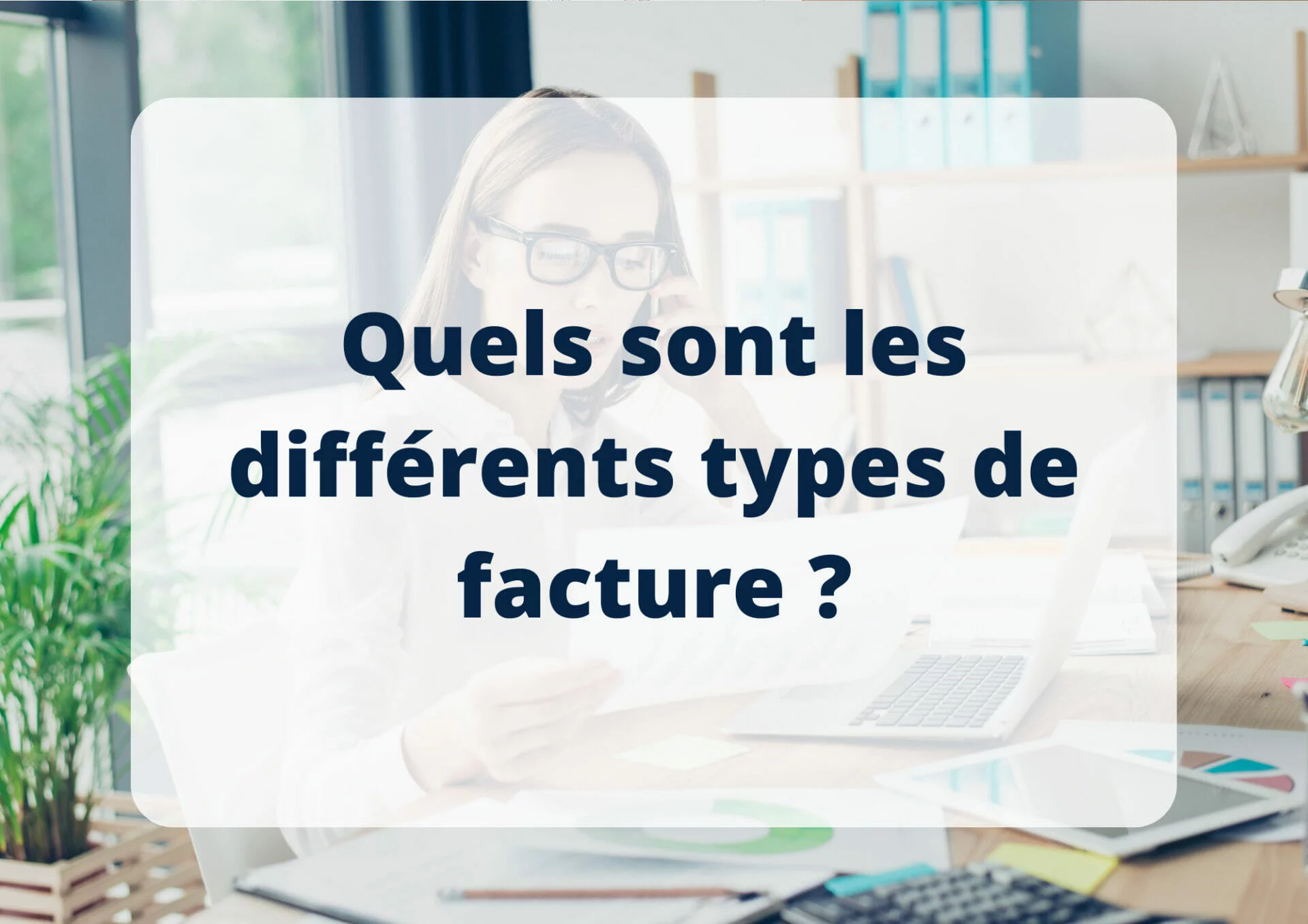 Quels sont les différents types de facture ? types de facture